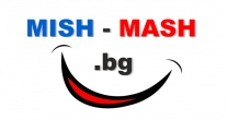 Онлайн магазин mish-mash.bg - Усмивка за всеки Онлайн магазин mish-mash.bg - Усмивка за всеки