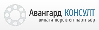 АВАНГАРД КОНСУЛТ АВАНГАРД КОНСУЛТ
