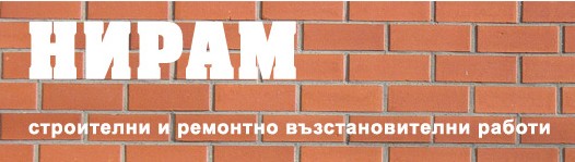 Нирам ЕООД Нирам ЕООД