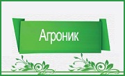Агроник ЕООД Агроник ЕООД