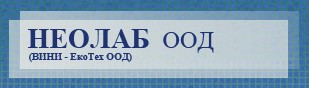 Вини - Екотех ООД Вини - Екотех ООД