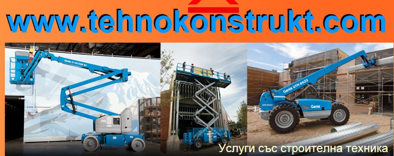 ТЕХНОКОНСТРУКТ ТЕХНОКОНСТРУКТ
