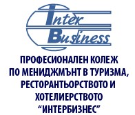 ПРОФЕСИОНАЛЕН КОЛЕЖ ИНТЕРБИЗНЕС ПРОФЕСИОНАЛЕН КОЛЕЖ ИНТЕРБИЗНЕС