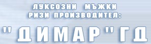 ДИМАР ГД ДИМАР ГД
