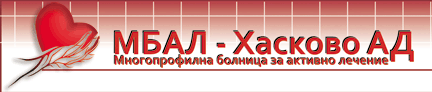 МБАЛ Хасково МБАЛ Хасково