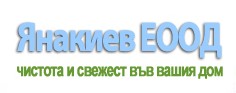 Янакиев ЕООД