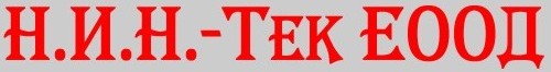 Н.И.Н-ТЕK ЕООД Н.И.Н-ТЕK ЕООД