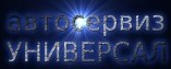 УНИВЕСАЛ – НАНО БОЖИДАРОВ ЕТ УНИВЕСАЛ – НАНО БОЖИДАРОВ ЕТ