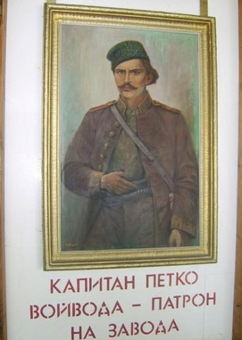 АРЗ КАПИТАН ПЕТКО ВОЙВОДА АРЗ КАПИТАН ПЕТКО ВОЙВОДА
